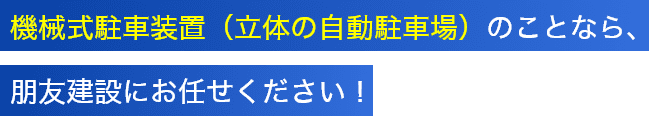 キャッチコピー